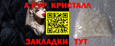 меф VHQ Жуковский