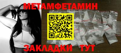 сатива Севастополь