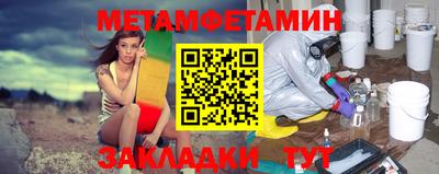 герыч Северобайкальск