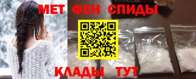 меф VHQ Жуковский