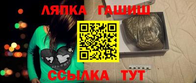 герыч Апрелевка