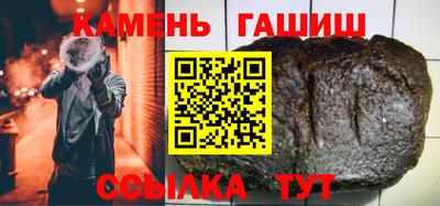 сатива Севастополь