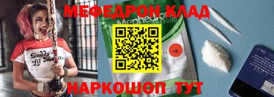 сатива Севастополь