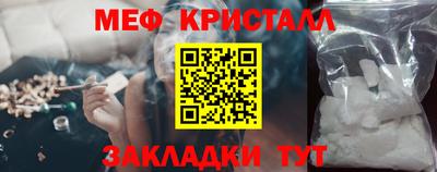 сатива Севастополь