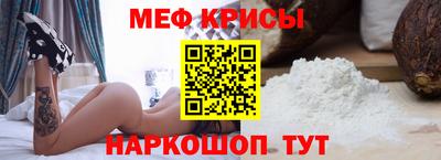 крисы Заводоуковск
