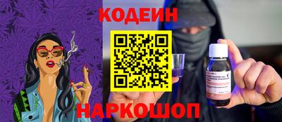 скорость Заволжье
