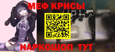 крисы Заводоуковск