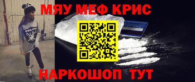 меф VHQ Жуковский