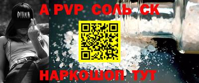 крисы Заводоуковск