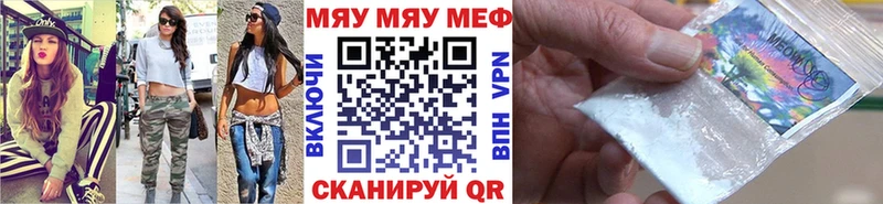 hydra ТОР  shop состав  Мефедрон 4 MMC  Сибай 