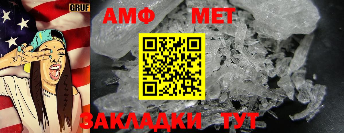 Первитин пудра Сибай