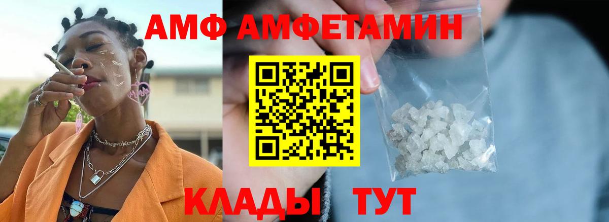 Метамфетамин кристалл  Сибай 