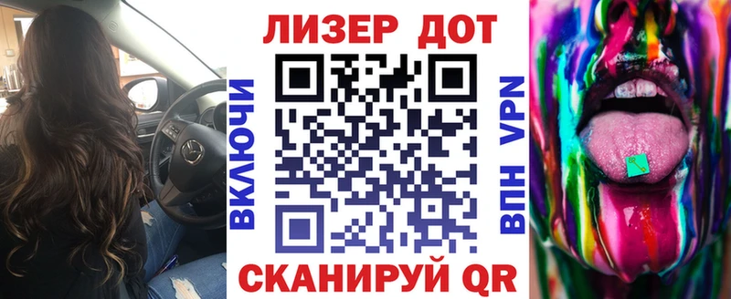 Марки 25I-NBOMe 1,5мг  Сибай 