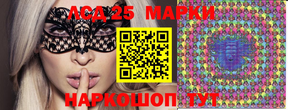 Наркотические марки 1,8мг  Наркотические марки 1,8мг  Наркотические марки 1,8мг  наркота  Наркотические марки 1,8мг  Сибай 