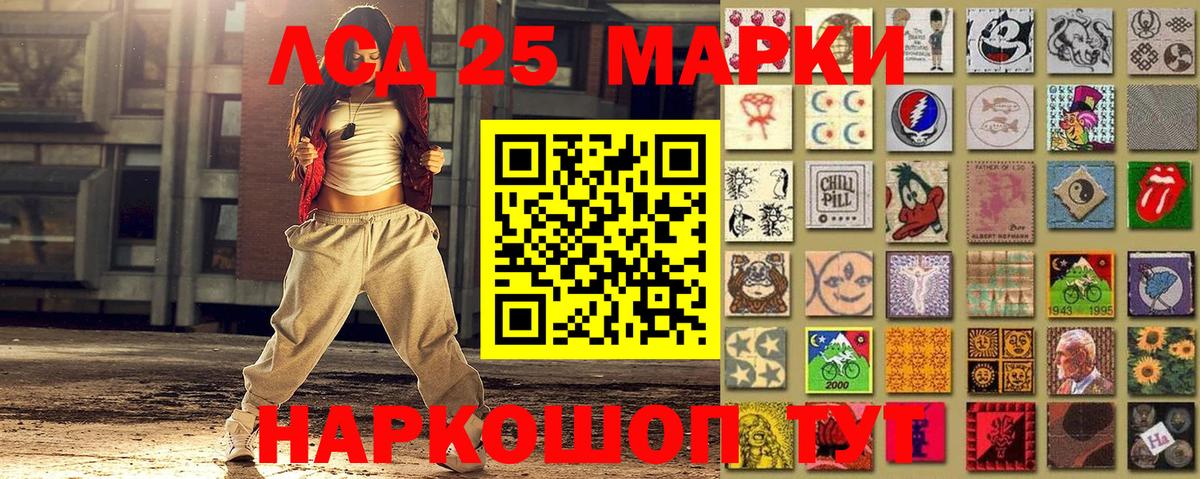 Сибай  Марки NBOMe 1,8мг  Вход с VPN 
