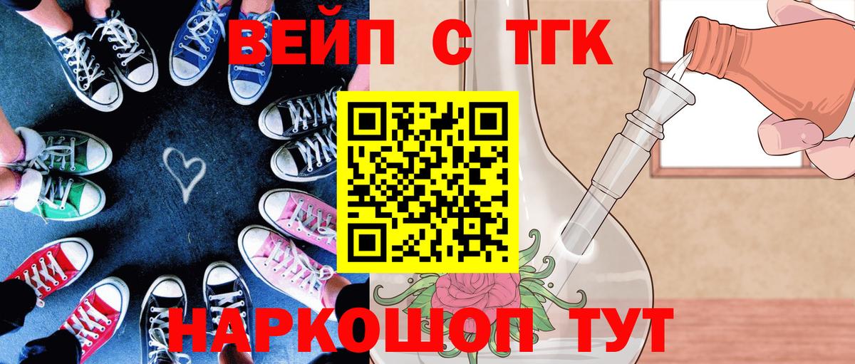 ТГК Wax  Сибай  ТГК Wax 