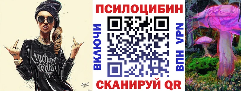 сайты даркнета клад  Сибай  Псилоцибиновые грибы прущие грибы 