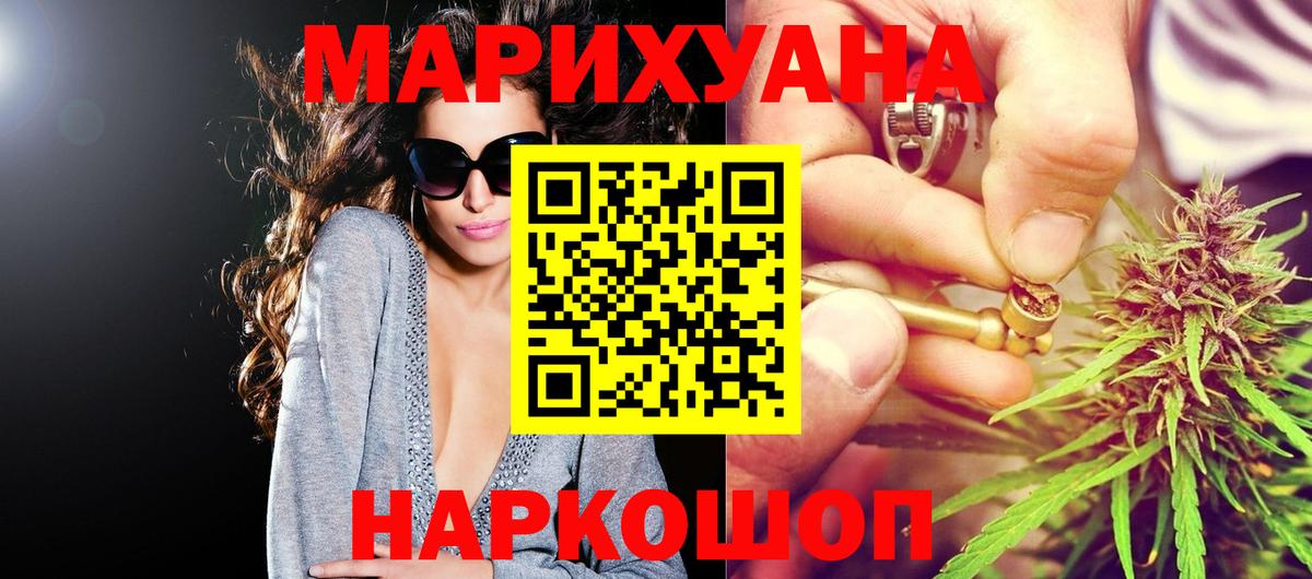 Бошки Шишки VHQ Сибай