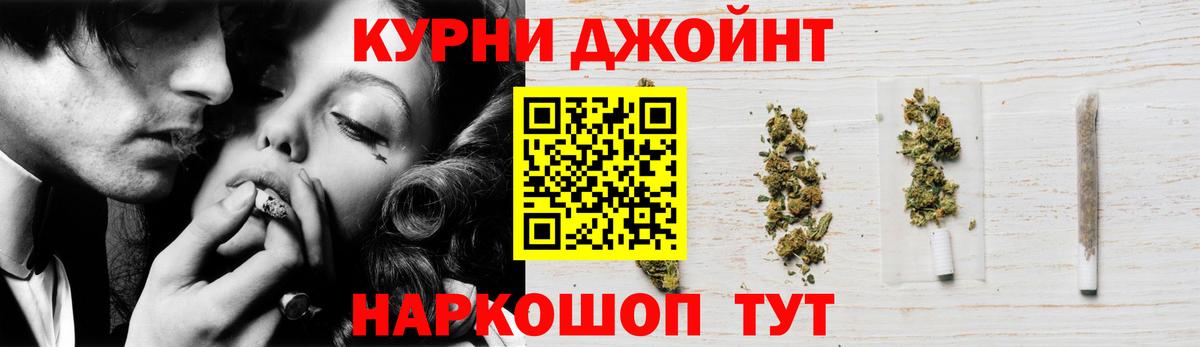 Канабис SATIVA & INDICA  Вход с VPN  Марихуана гибрид  Бошки Шишки AK-47  Сибай 